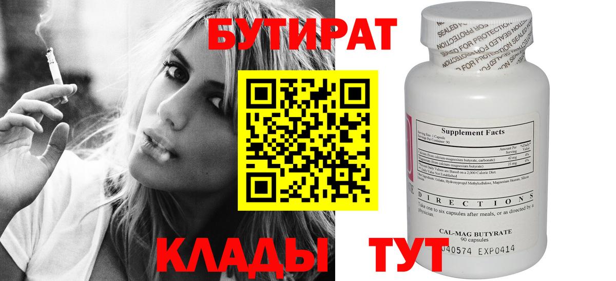 Меф МЯУ МЯУ кристаллы  ГАШ  Советская Гавань  Вейп ТГК  ГАШ  Конопля  Вход с VPN 
