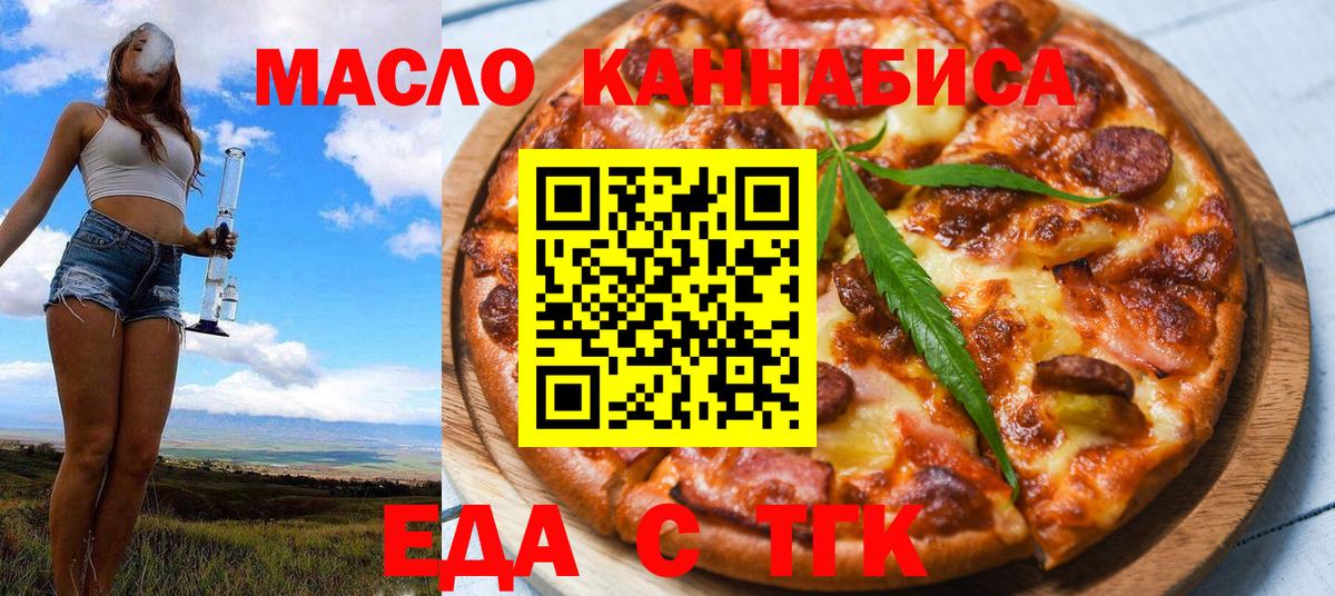 МАРИХУАНА Советская Гавань