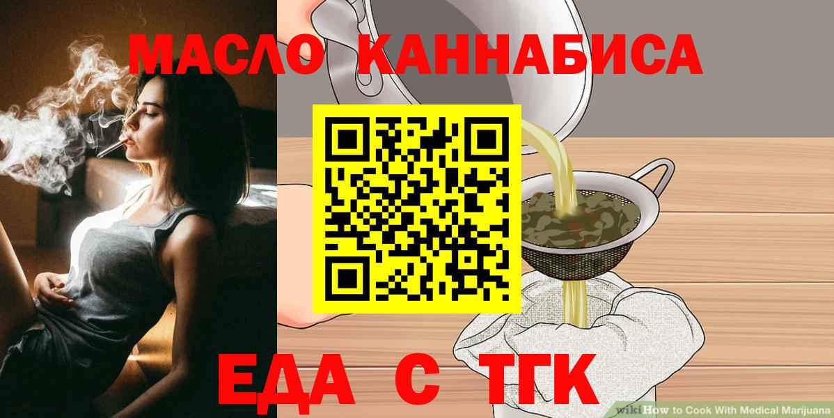 Советская Гавань  Canna-Cookies конопля  Вход с VPN 