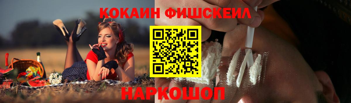Кокаин Эквадор Советская Гавань