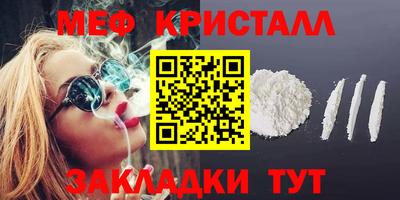 дмт Сланцы