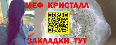 apvp Славянск-на-Кубани