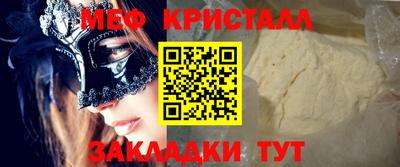 MDMA Premium VHQ Старая Купавна