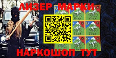 метамфетамин Ставрополь