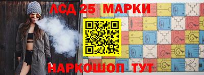 метамфетамин Ставрополь