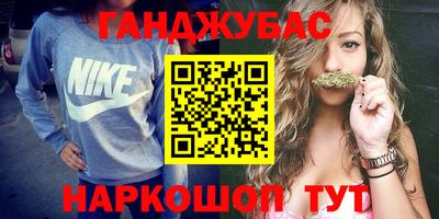 дмт Сланцы