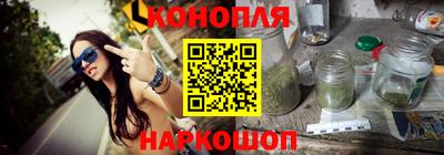 дмт Сланцы