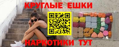метамфетамин Ставрополь