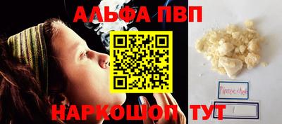 дмт Сланцы