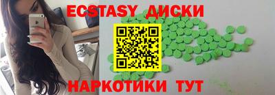 MDMA Premium VHQ Старая Купавна