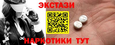 дмт Сланцы