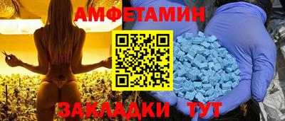 MDMA Premium VHQ Старая Купавна