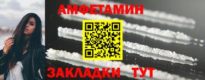 дмт Сланцы