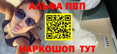 дмт Сланцы