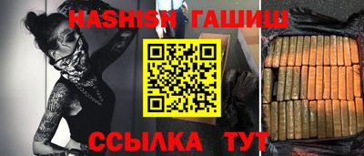 метамфетамин Ставрополь