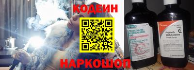 метамфетамин Ставрополь