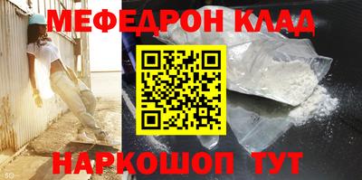 МДПВ Славгород