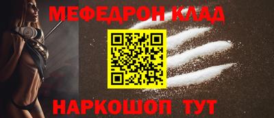 метамфетамин Ставрополь