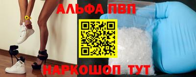 метамфетамин Ставрополь