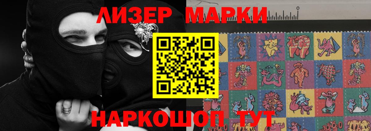 Советская Гавань  LSD-25 экстази ecstasy  Вход с VPN  ЛСД экстази ecstasy 