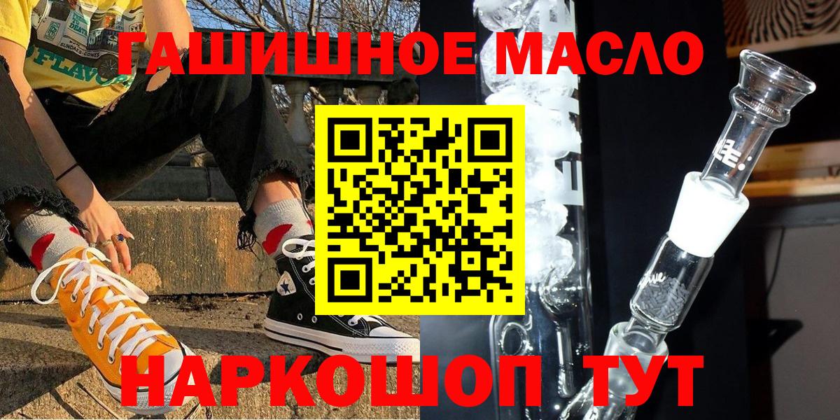 продажа наркотиков  Вход с VPN  Советская Гавань  Дистиллят ТГК вейп с тгк  Дистиллят ТГК THC oil 