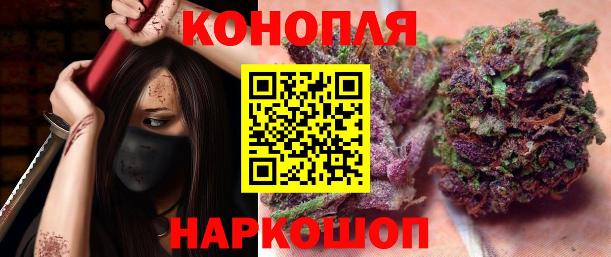 Конопля тримм Советская Гавань