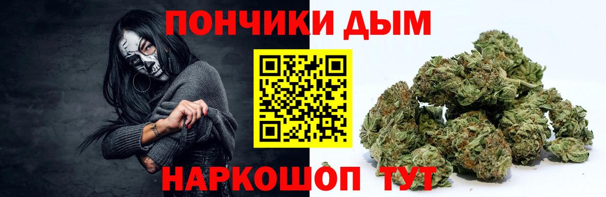 Бошки марихуана LSD WEED  МАРИХУАНА White Widow  МАРИХУАНА план  Бошки марихуана Ganja  Советская Гавань  Вход с VPN 